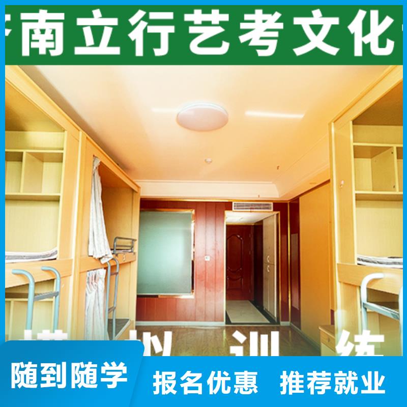 县
艺考生文化课冲刺学校
性价比怎么样？