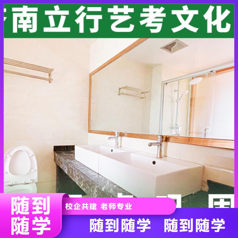艺考文化课冲刺班
谁家好？
