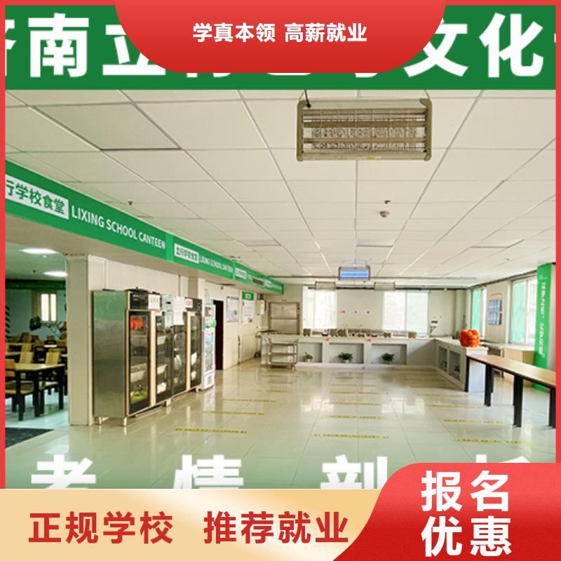 【艺考文化课培训】_高三集训课程多样-立行学校艺术生文化课冲刺辅导(铜陵市分公司)-云商赢企