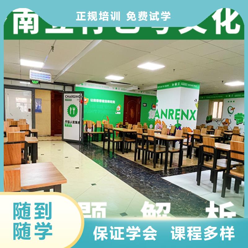 艺考文化课培训-【艺考培训机构】就业不担心