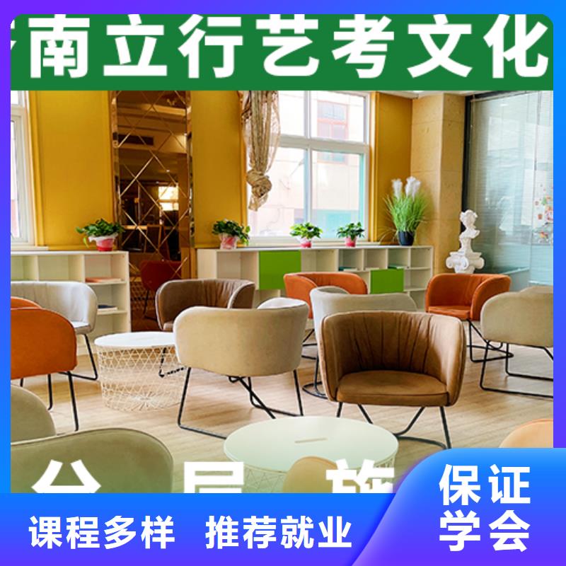 县
艺考生文化课冲刺学校
性价比怎么样？