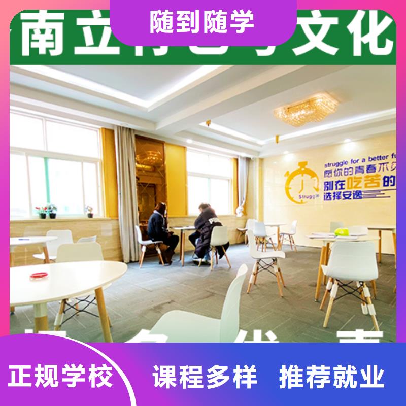 【艺考文化课培训】_高三集训课程多样-立行学校艺术生文化课冲刺辅导(铜陵市分公司)-云商赢企