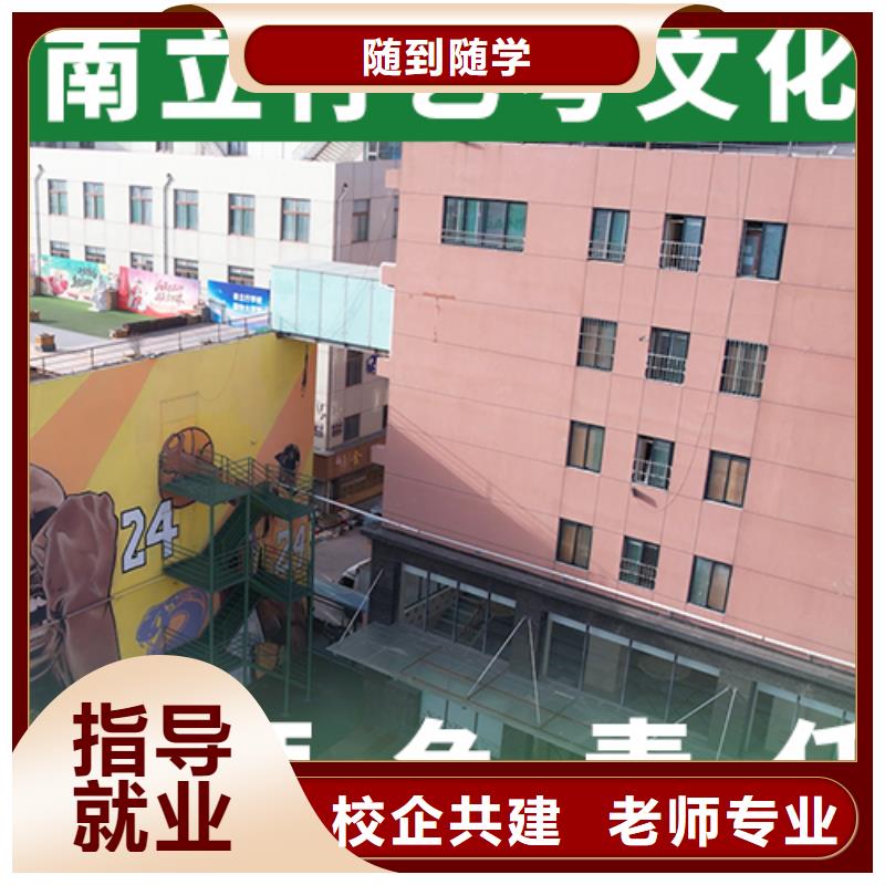 艺考文化课培训,高三复读辅导技能+学历
