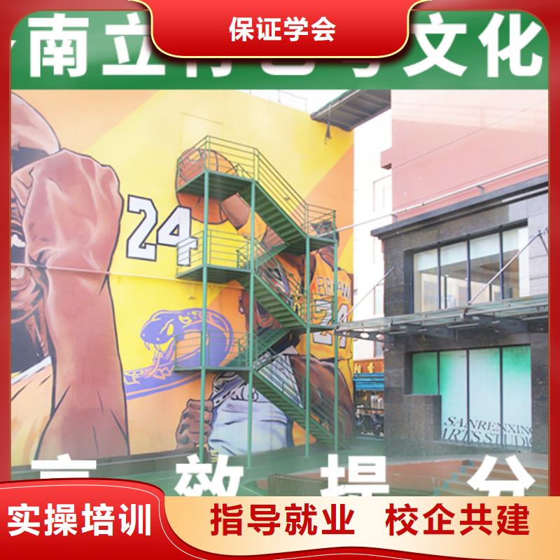 【 艺考文化课培训老师专业】|布拖|德昌|广元|内江|遂宁|甘孜|宜宾39065.com