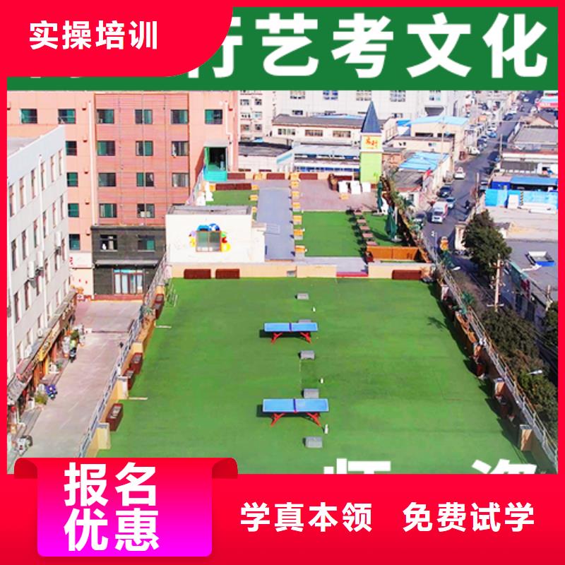 艺考文化课培训-【艺考培训机构】就业不担心