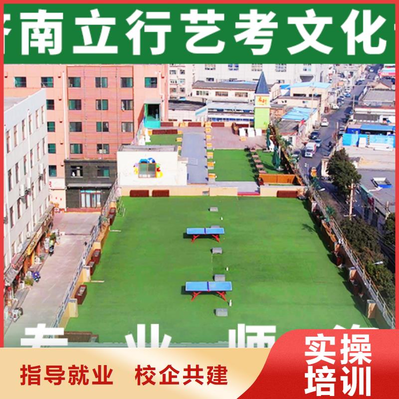 艺考文化课培训高考复读晚上班学真技术