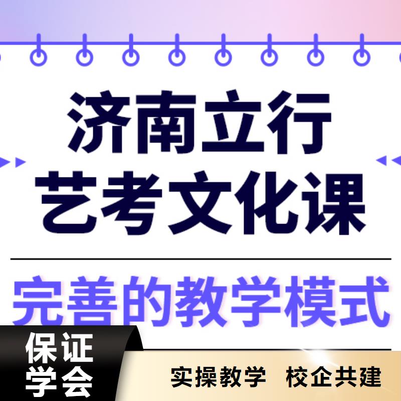 艺考文化课培训【高中一对一辅导】实操教学