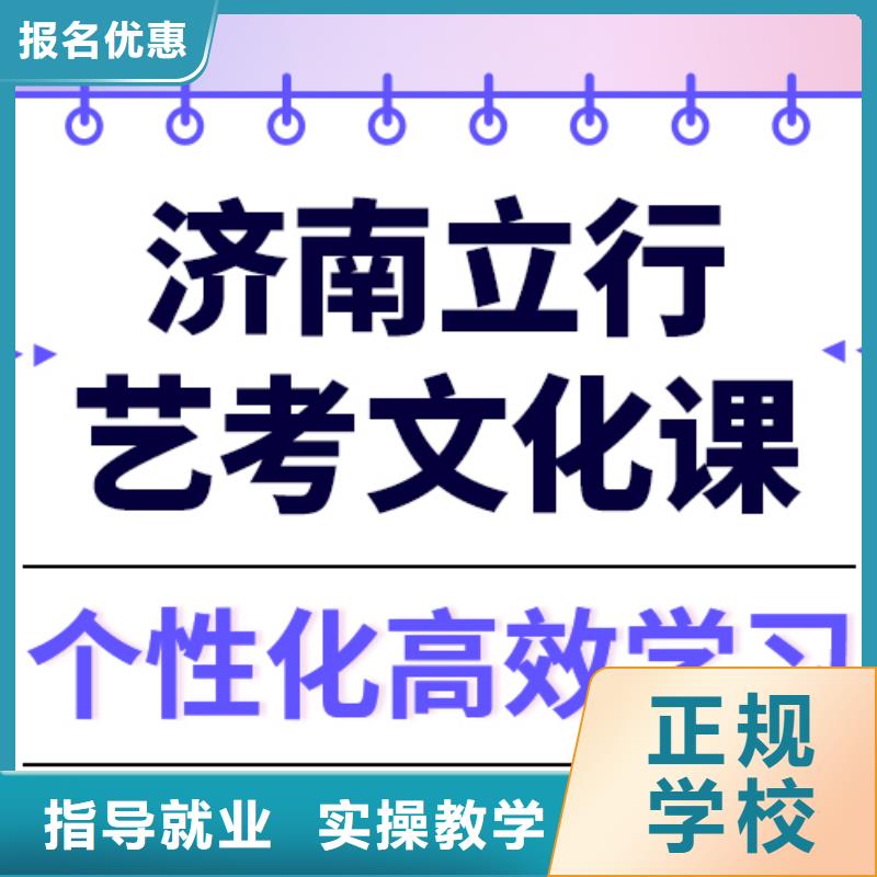 艺考文化课培训-高考志愿填报指导校企共建