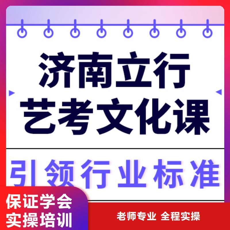 艺考文化课培训,高考复读周日班保证学会