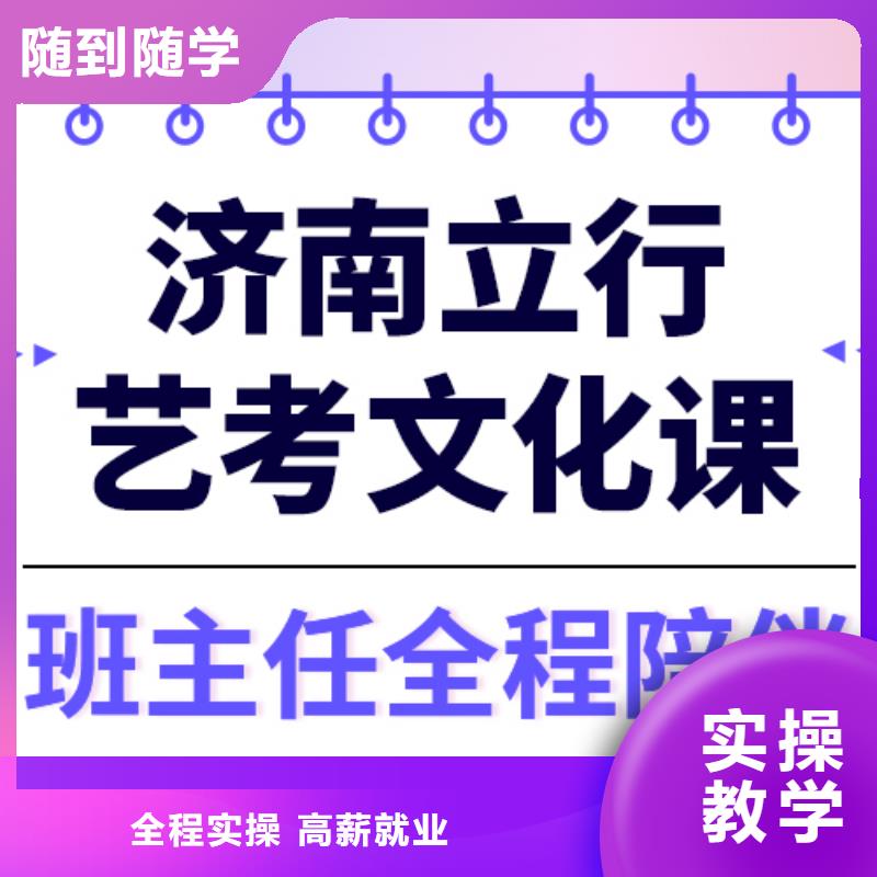 【 艺考文化课培训老师专业】|布拖|德昌|广元|内江|遂宁|甘孜|宜宾39065.com