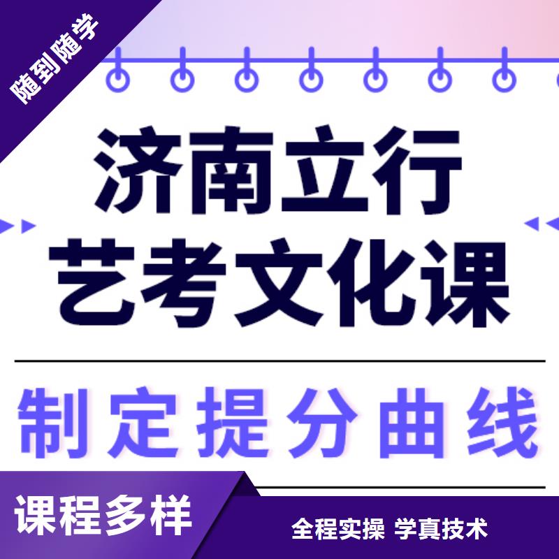 艺考文化课培训【高中一对一辅导】实操教学