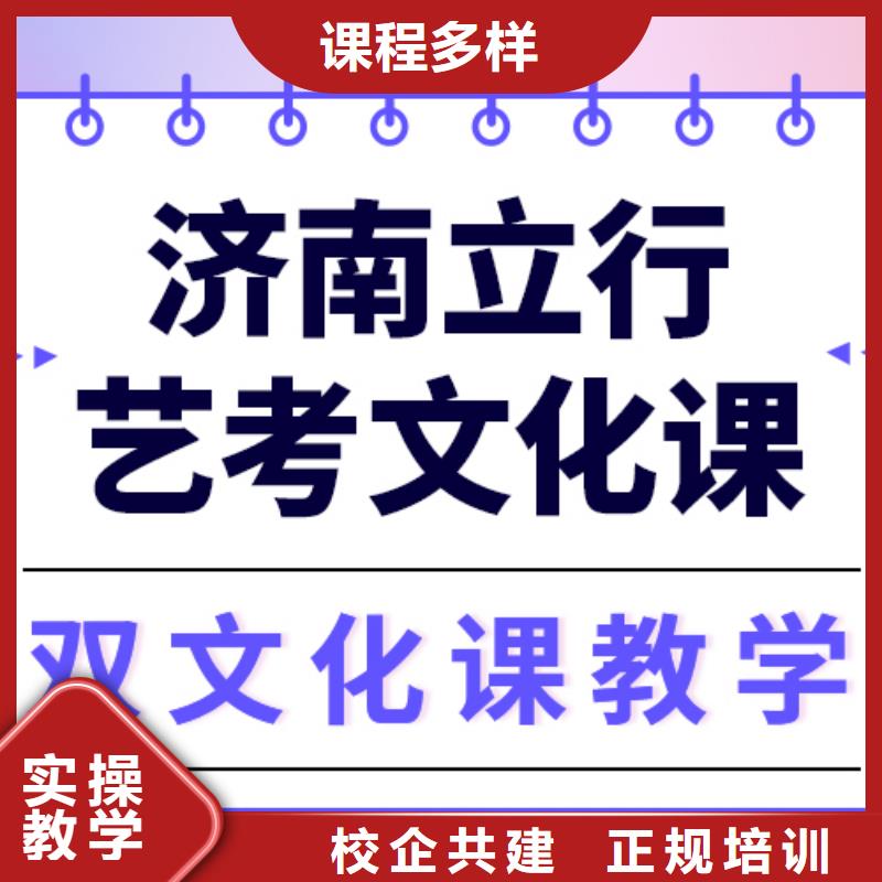 宁波咨询艺考文化课培训_艺考培训机构全程实操