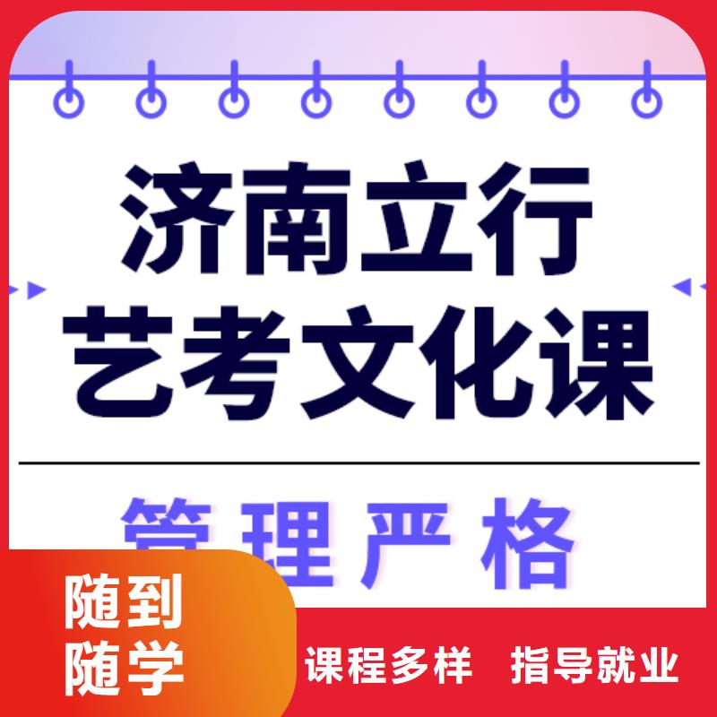 艺考文化课培训-高考志愿填报指导校企共建