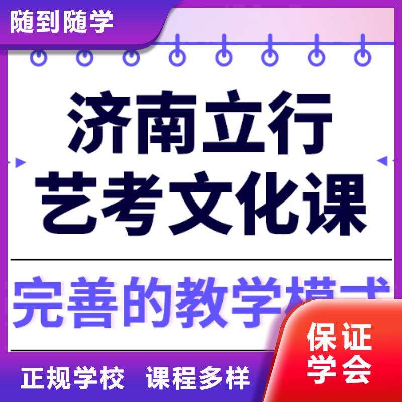 艺考生文化课集训_高考复读周六班学真本领