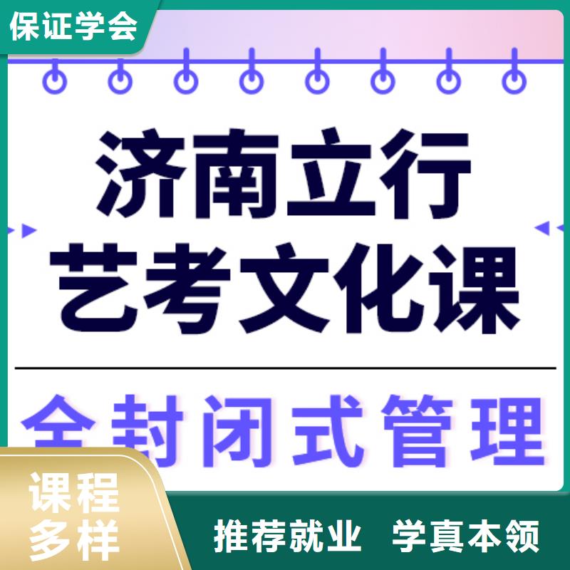 艺考生文化课集训理论+实操本地生产厂家