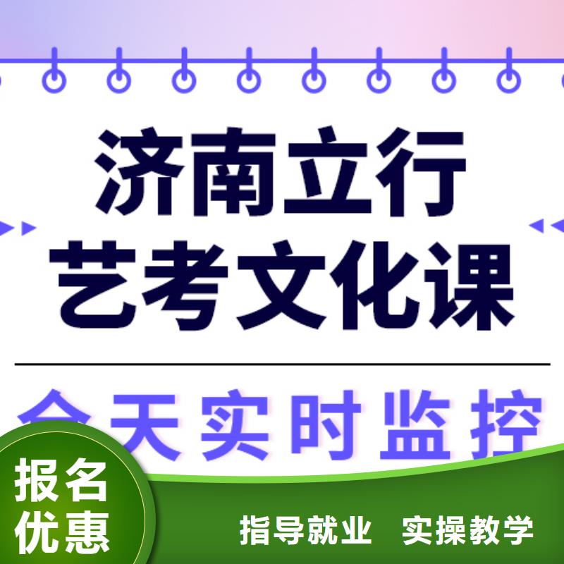 艺考生文化课集训,高考复读清北班正规学校