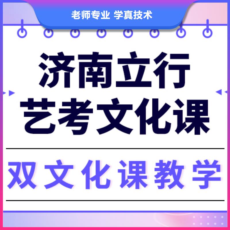 艺考生文化课集训-艺考复读清北班全程实操