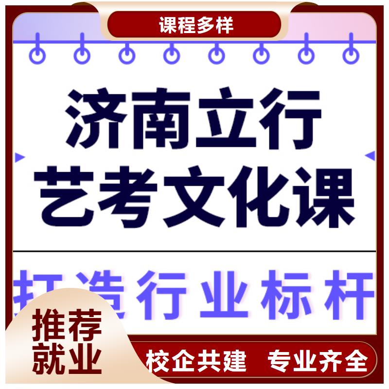 艺考生文化课集训_高中寒暑假补习学真技术