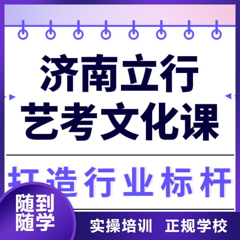 艺考生文化课集训编导文化课培训就业