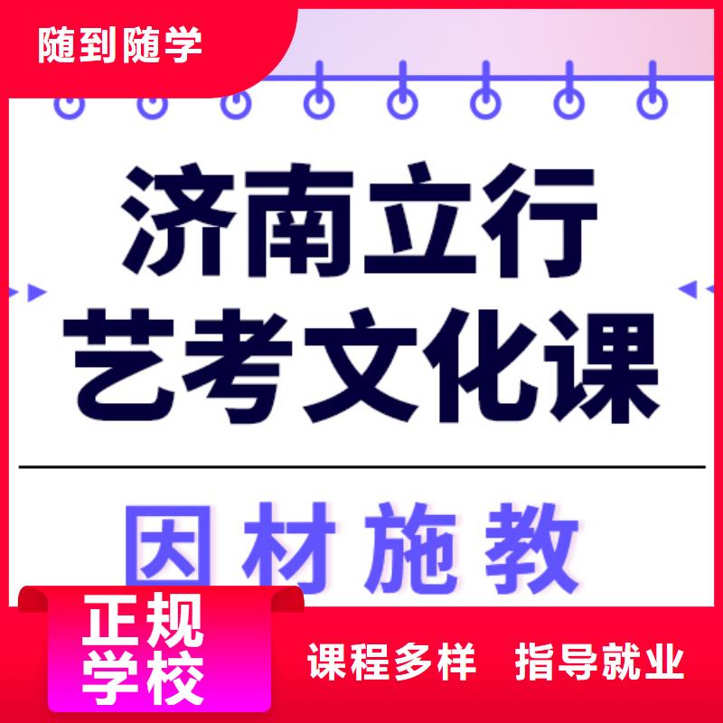 艺考生文化课集训理论+实操本地生产厂家