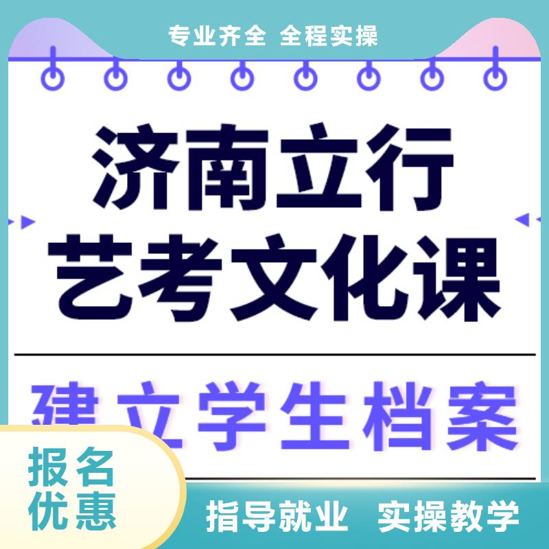 艺考生文化课集训编导文化课培训就业