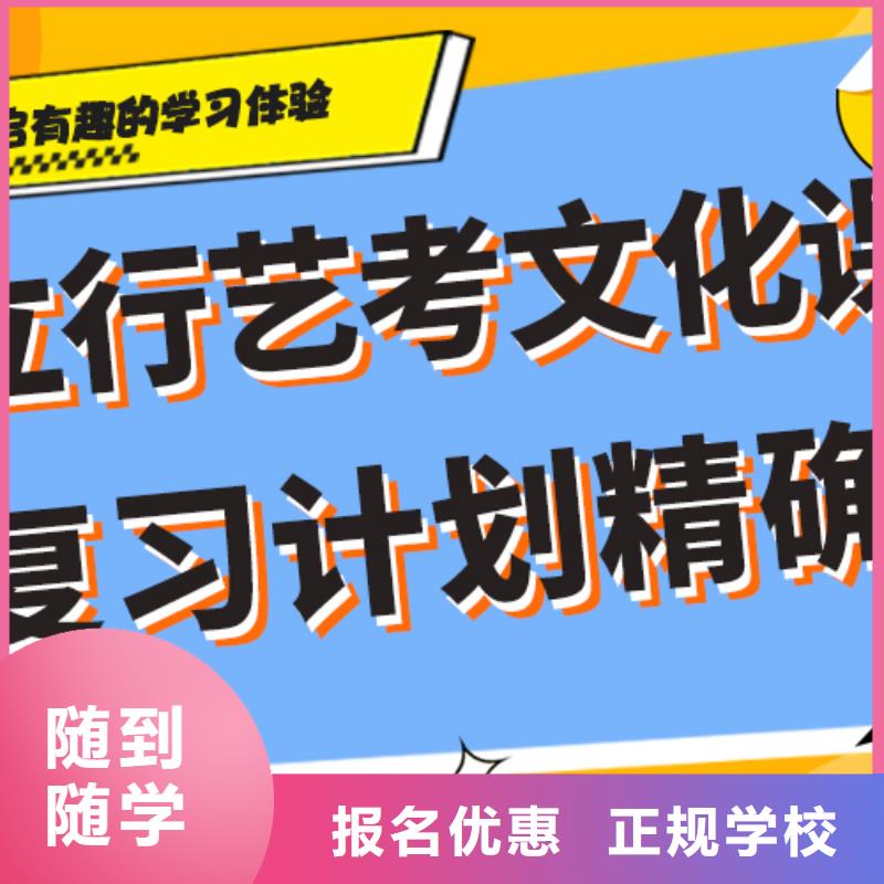 艺考生文化课集训【艺考培训】课程多样