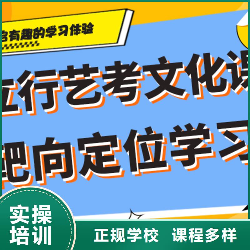 艺考生文化课集训高中物理补习就业不担心