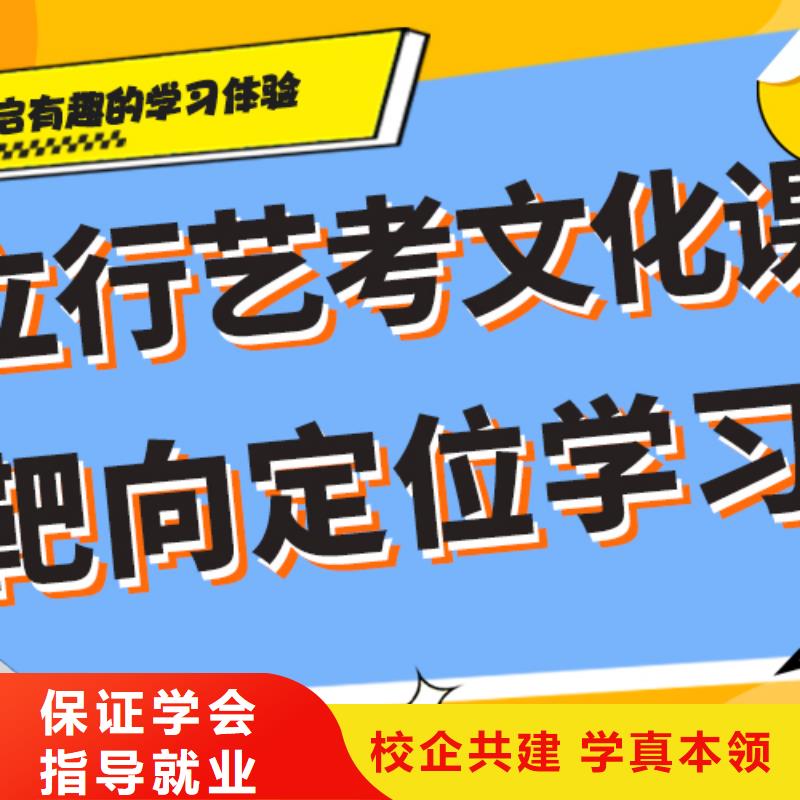 县
艺考生文化课补习
贵吗？