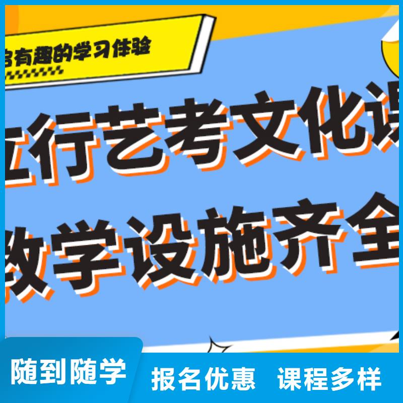 艺考生文化课集训高中物理补习就业不担心