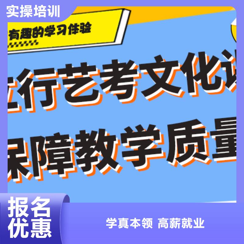 艺考生文化课集训_高考复读班就业快