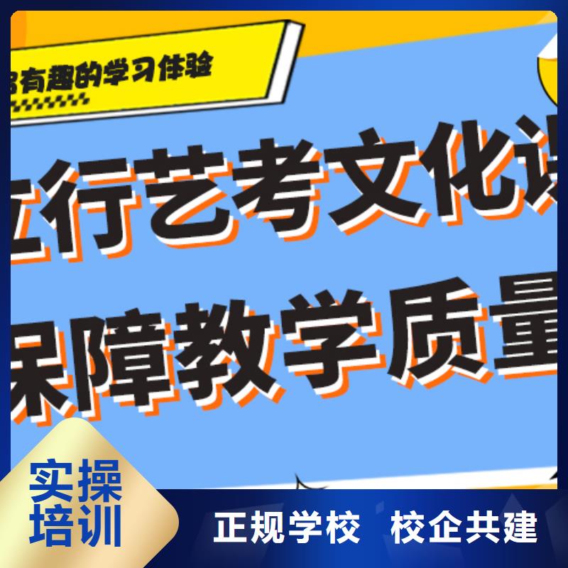 艺考生文化课集训_高考复读班就业快