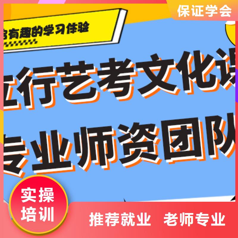 艺考生文化课集训,高考复读清北班正规学校
