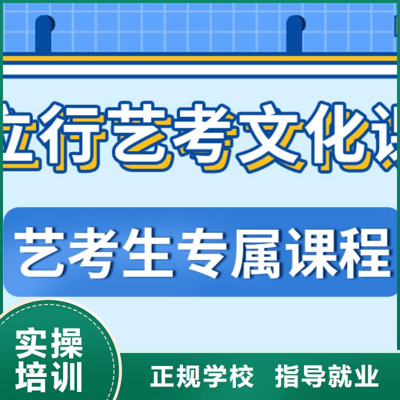 艺考生文化课集训【高考】师资力量强