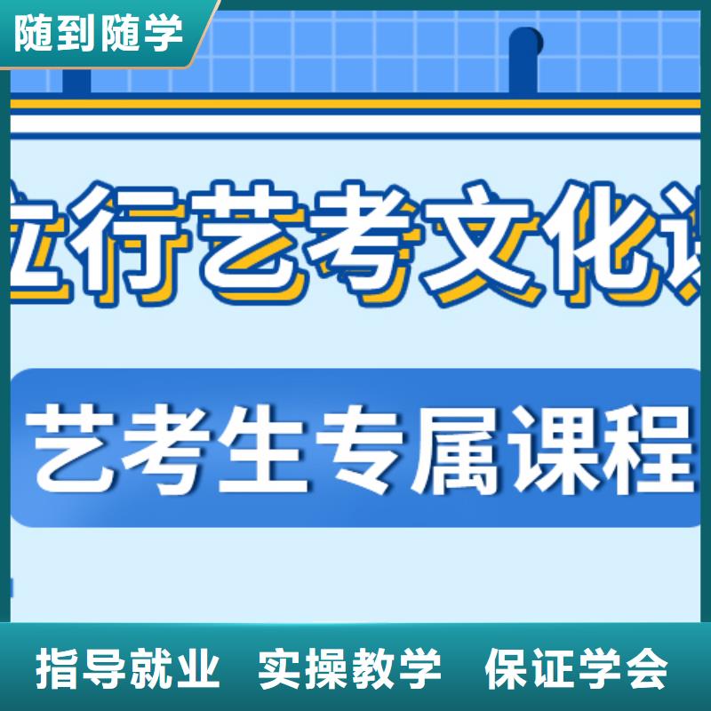 【高考复读清北班】立行学校艺考生文化课集训就业不担心