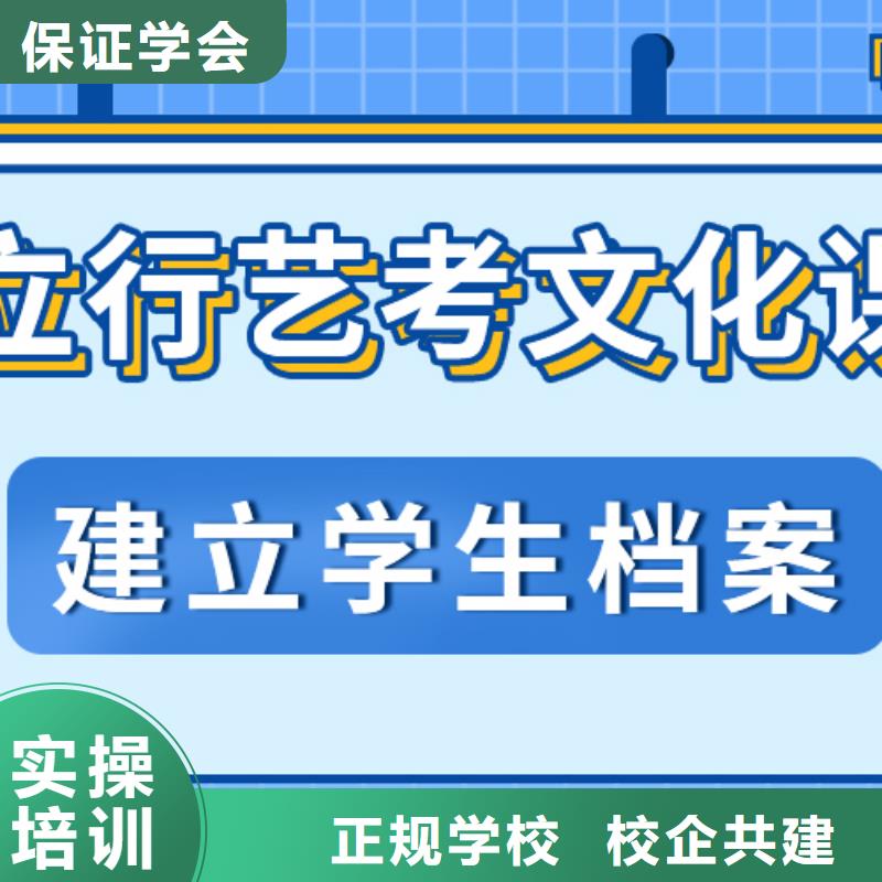 县
艺考生文化课补习
贵吗？