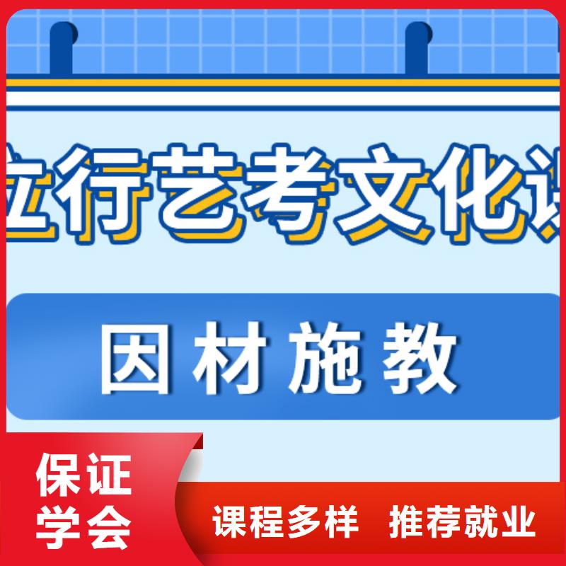 艺考生文化课集训高中寒暑假补习正规培训
