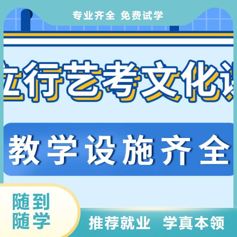 艺考生文化课集训_高中寒暑假补习学真技术