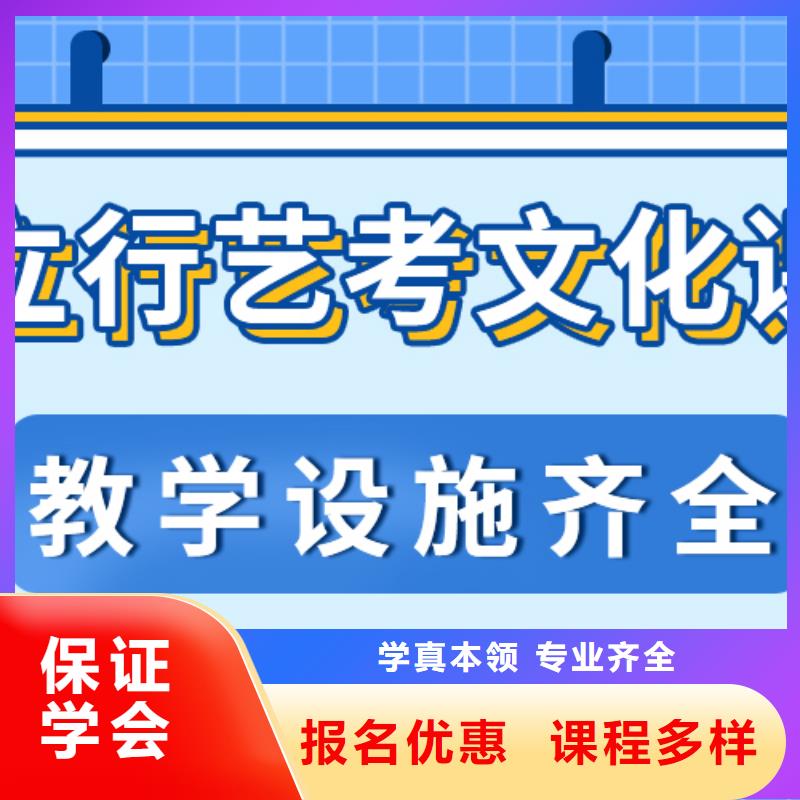 艺考生文化课集训高中物理补习就业不担心