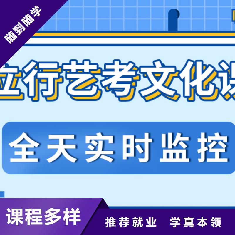 艺考生文化课集训_艺术学校随到随学