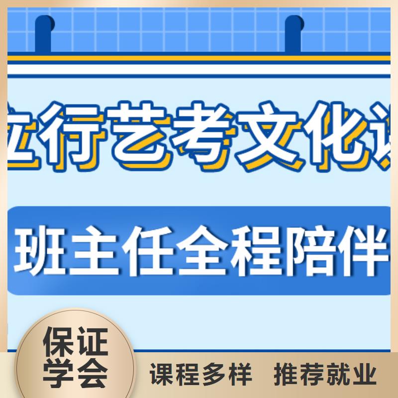 艺考生文化课集训-艺考复读清北班全程实操