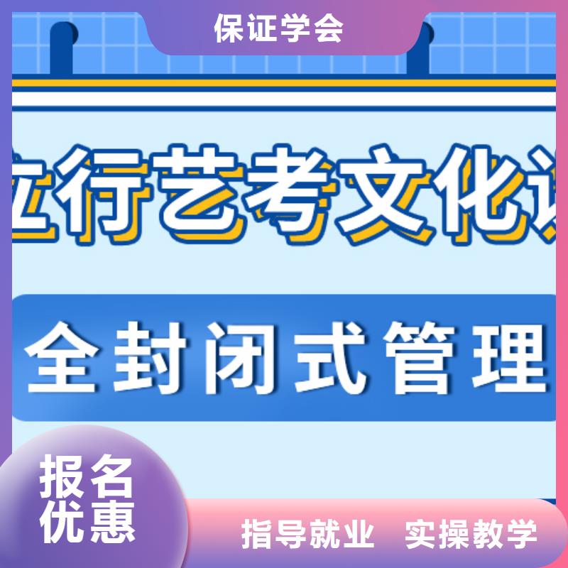 县艺考生文化课补习好提分吗？
