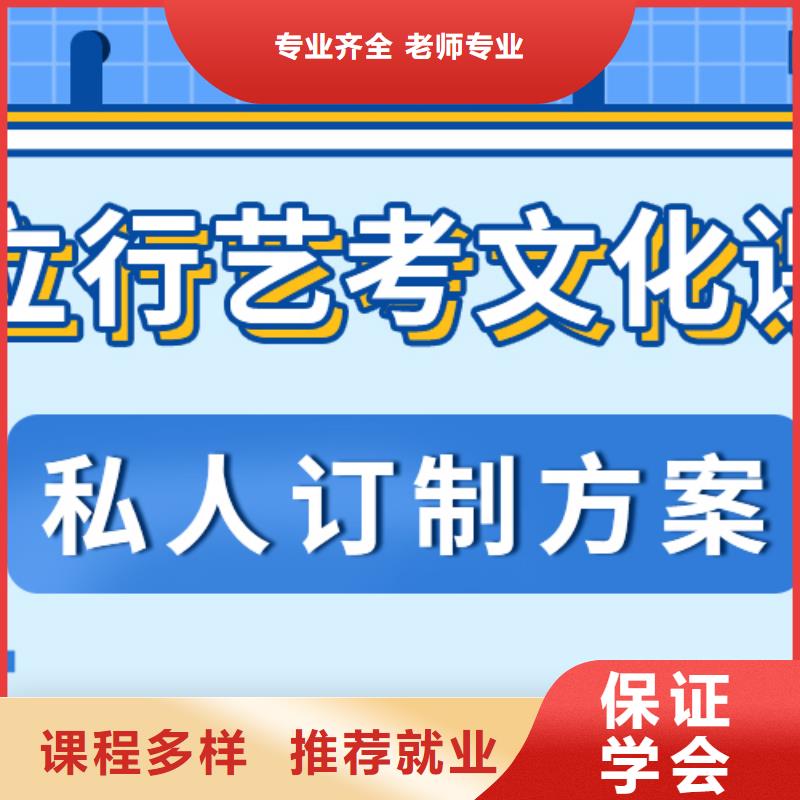 艺考生文化课集训_高考复读周六班学真本领