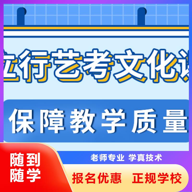 【高考复读清北班】立行学校艺考生文化课集训就业不担心