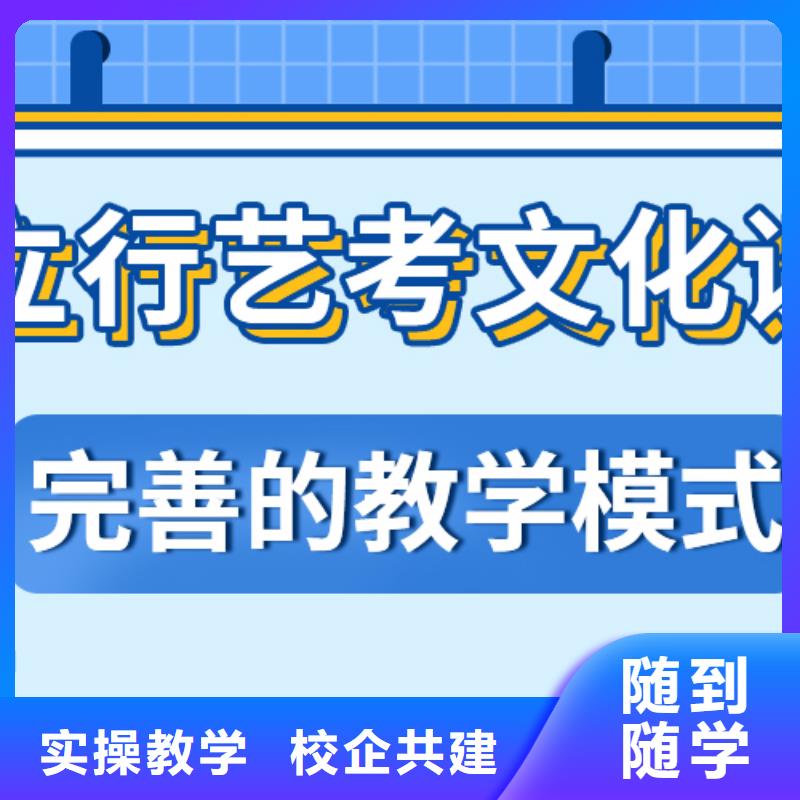 艺考生文化课集训-艺考复读清北班全程实操