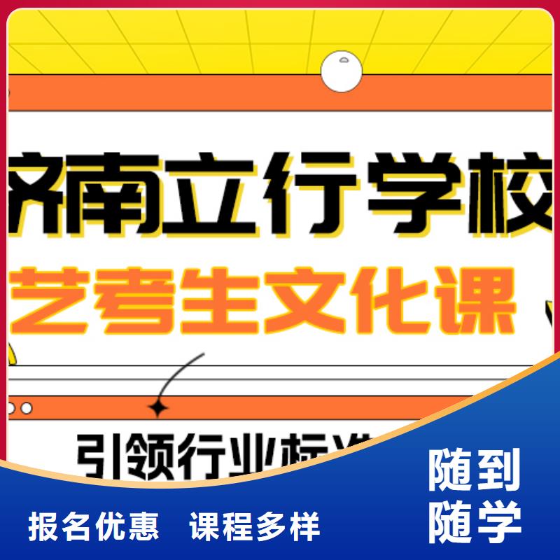 艺考生文化课集训-艺考文化课培训手把手教学
