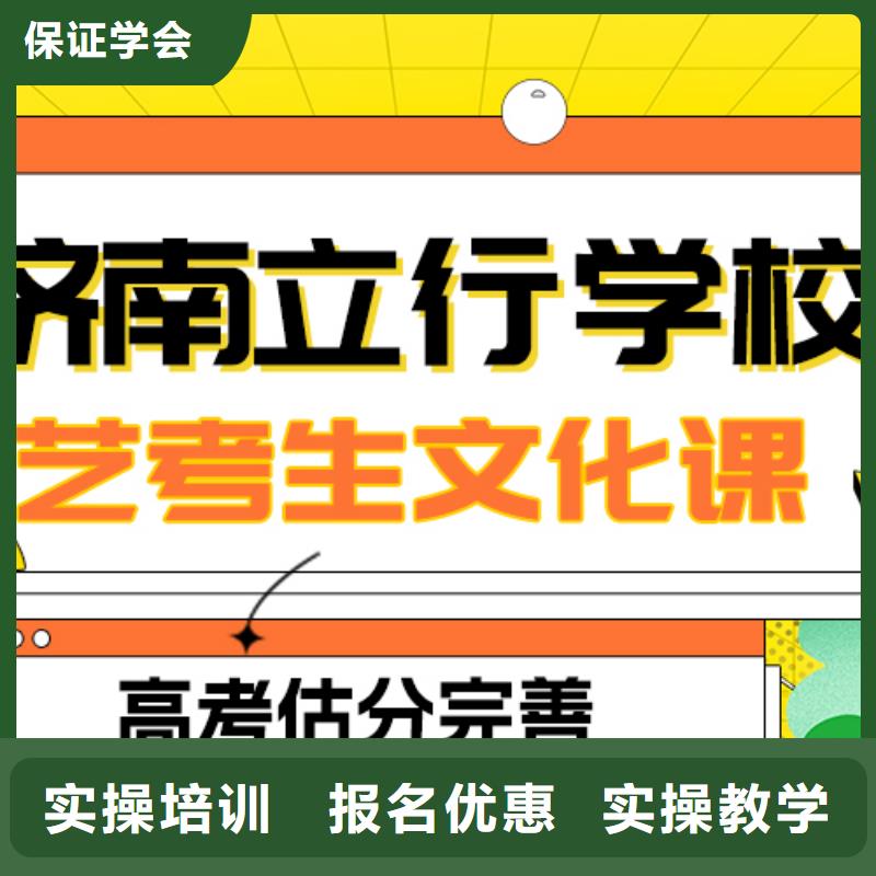 艺考生文化课集训【艺考培训】课程多样