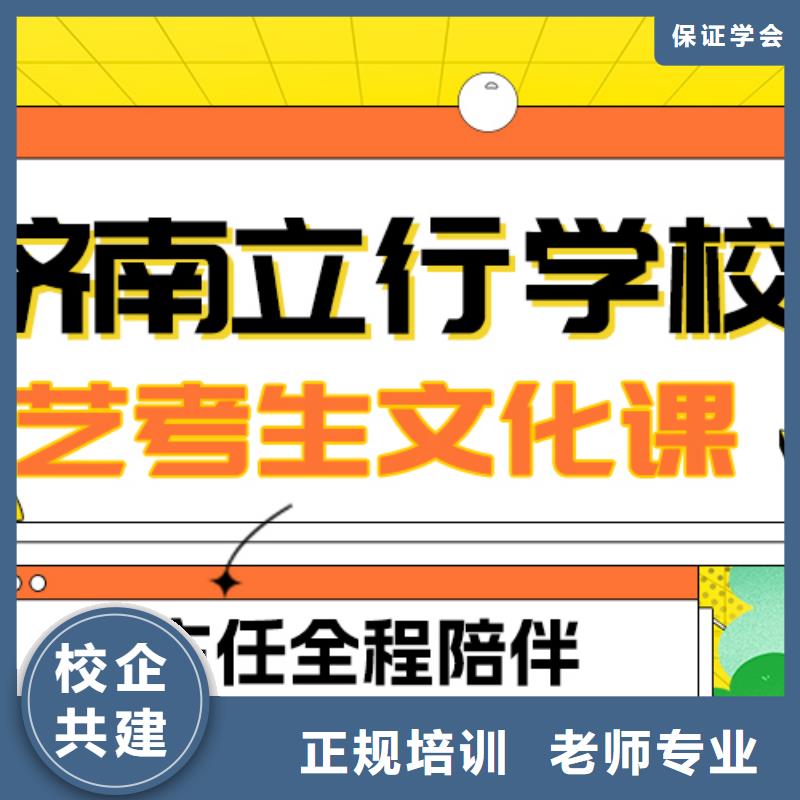 县
艺考生文化课补习
贵吗？