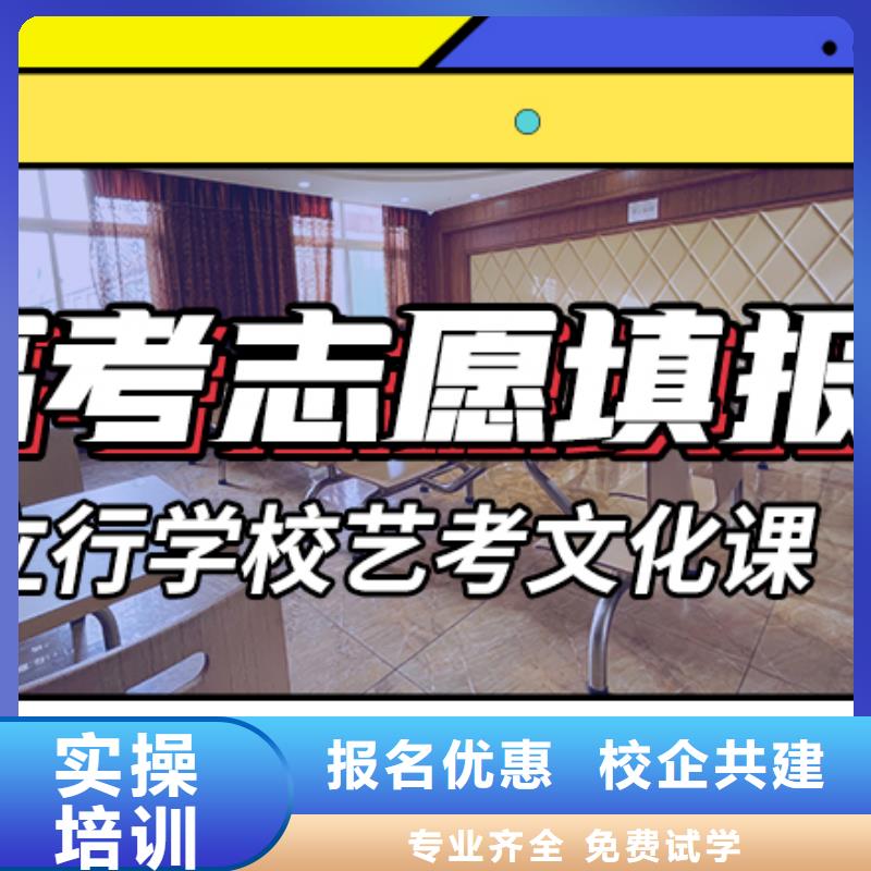 艺考生文化课集训-艺考文化课培训手把手教学