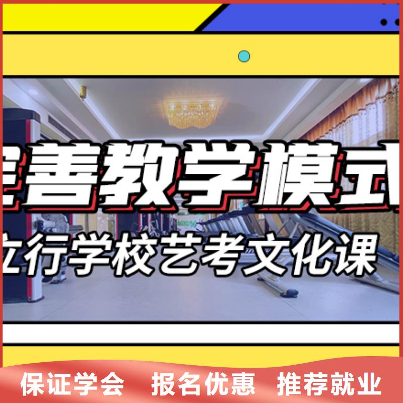 艺考生文化课集训【艺考培训】课程多样