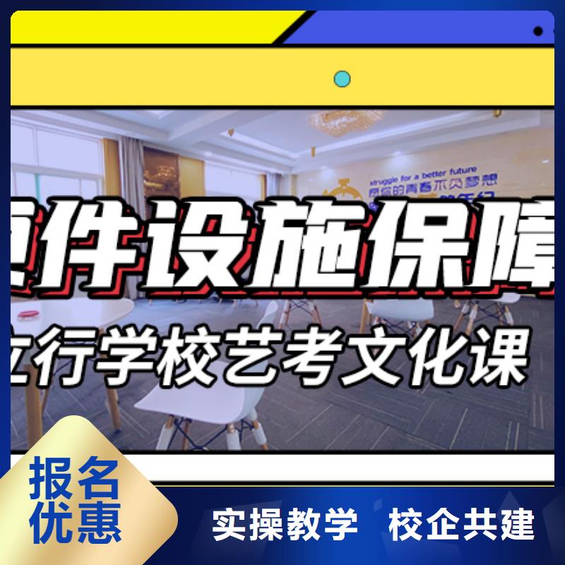 艺考生文化课集训_高考复读班就业快